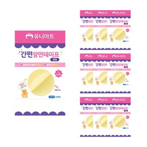 유니아트 간편 양면 테이프 원형 2cm 1500, 흰색,노랑색, 10개