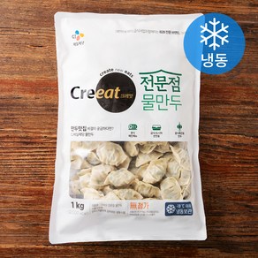 크레잇 전문점 물만두 (냉동), 1kg, 1개