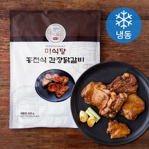 미식당 홍천식 간장 닭갈비 (냉동), 400g, 1개