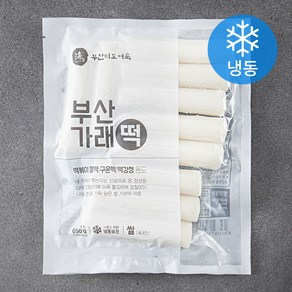 부산미도어묵 부산 가래떡 (냉동), 650g, 1개