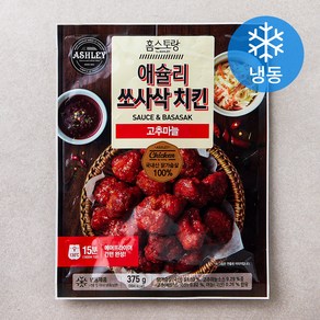 애슐리 쏘사삭 치킨 고추마늘 (냉동), 375g, 1개