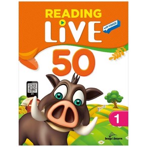 Reading Live 50. 1