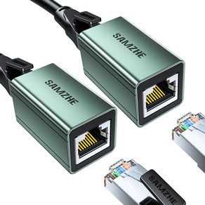 삼지 메탈쉘 기가비트 랜연장 젠더 RJ45 키스톤 잭 커플러, 2개, SZ-LZT01
