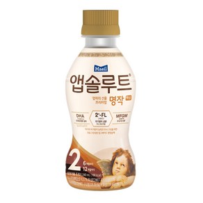 매일유업 앱솔루트 명작 2FL 액상 분유 2단계 240ml