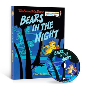 노부영 베렌스테인 베어 Beas in the Night (원서 & CD), JYBooks