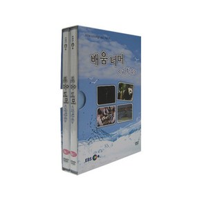 배움 너머e 과학4 DVD, 2CD