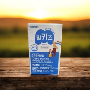 [정품] Colostum Potein Powde CBP Milk Calcium Nutition fo 키즈랩 밀키즈 우리아이 영양제, 1박스, 30정