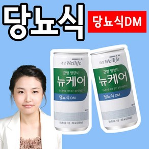 뉴케어 당뇨에좋은음식 당뇨식, 1개, 200ml