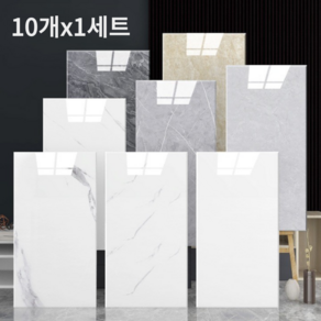 리파니 붙이는 손쉬운 벽변 데코 타일 폼블럭 대리석 시트지 10개, 마블브라운