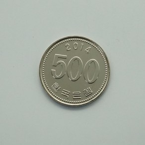 2014년 500주화 미시용