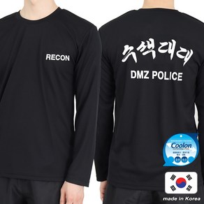 후아미 쿨론 수색대대 RECON 로카긴팔티 검정 로카티 군인 군용 군대 티셔츠