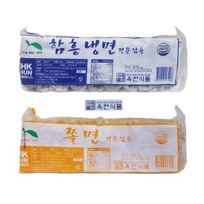 선비찬 옥천혼합냉면사리 쫄면사리 2Kg+함흥냉면사리 2Kg(20인분/사리면만) HACCP시설 제조