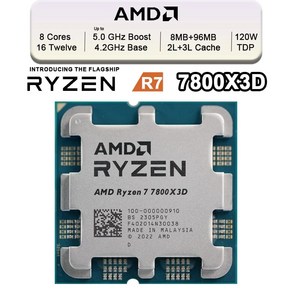 AMD Ryzen 7 7800X3D 5.0 GHz 8 코어 16-스레드 CPU 프로세서 5NM 96M 100-100000910 소켓 쿨러 미포함, 한개옵션0