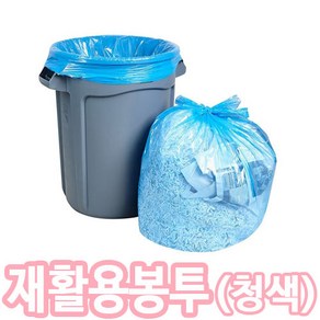 청색 재활용봉투 분리수거봉투, 50개, 60L