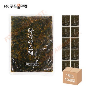 푸드올마켓_ 코우 타카나츠케 1kg 한박스 (1kg x 10ea), 10개