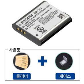 (정품) 리코 GR3X GR3 카메라 THETA X 배터리 DB-110 + 배터리 케이스 선물, DB-110 + (배터리 케이스 증정), 1개