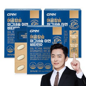 GNM 어골칼슘 마그네슘 아연 비타민D / 망간 폴리감마글루탐산 뼈건강