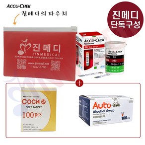 (25년12월) 아큐첵 퍼포마 혈당측정 시험지50매+(호환용)쿡침100p+알콜솜100p 단독구성 파우치, 1개, 1세트