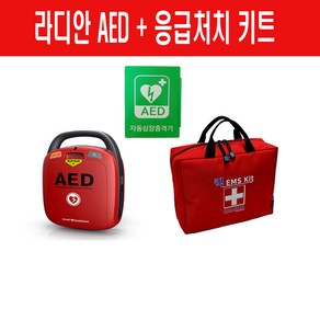 라디안 HR-501 AED 자동심장충격기 제세동기 심폐 소생기 충격기 응급의료기