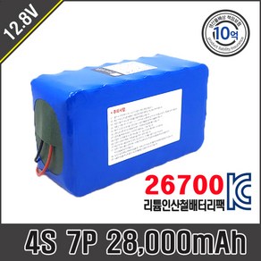 26700 4S 7P 12.8V 28 000mAh 리튬인산철배터리팩, 1개