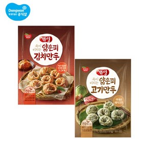 [KT알파쇼핑][동원] 개성 얇은피 고기만두1kg X 3봉 / 김치만두/간식, 1kg, 3개