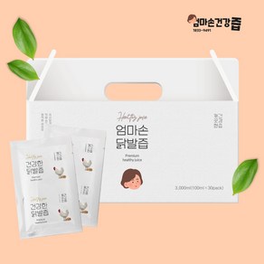 닭발추출액 닭발곰탕 닭발즙 암환자도 드실 수 있도록 약재넣지 않은 닭발진액