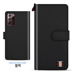 (사은품 강화필름+전자파차단스티커) 엘지 LG G7 Q9 G8 V50 이중 지폐 카드 수납 스트랩 지퍼 지갑형 다이어리