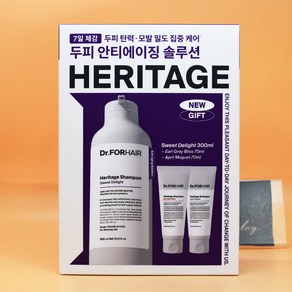 증정 닥터포헤어 두피 안티에이징 탈모 헤리티지 샴푸 스위트 딜라이트 300mL + 70mL + 70mL 상세설명에서몇갠지꼭확인, 1개