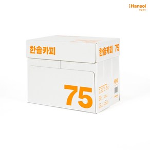 한솔제지 75g A4 복사용지, 2500매