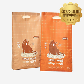 포우장 악취안녕 두부모래(국수입자/분쇄입자) 6L(2.5kg)*3팩, 분쇄입자 6L(2.5kg)*3팩, 6L, 3개
