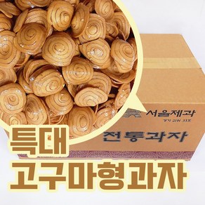 고구마과자 고구마형 스낵 대용량 특대형 2.1kg/4.2kg, 1개, 2.1kg