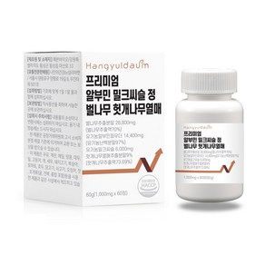 한결다움 프리미엄 알부민 밀크씨슬 정 벌나무 헛개나무열매 1 000mg, 1개, 60정