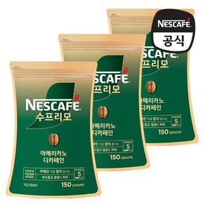 네스카페 수프리모 디카페인 150G (파우치) 리필 3팩, 3개, 1개입