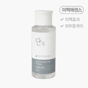 토아스 단일 나이아신아마이드 에센스 100ml /미백에센스, 1개