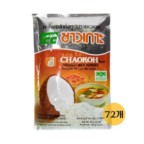 차오코 코코넛 밀크 파우더 분말, 60g, 72개