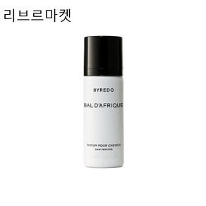 (백화점정품)바이레도 발다프리크 헤어퍼퓸 75ml, 1개