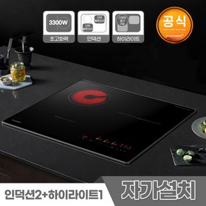 [쿠첸] 3구 하이브리드 인덕션 전기레인지 빌트인 CIR-C3S3410DSBE 자가설치, 상세 설명 참조, 상세 설명 참조