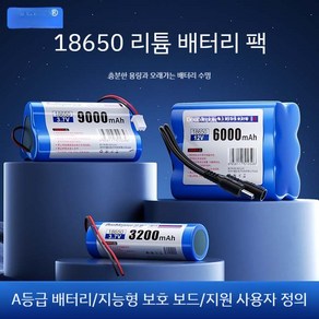 RC카 장난감배터리 18650 리튬 배터리팩 12V 7.4V 3.7V, 2 3.7V2200mAh - PH2.0, 1개