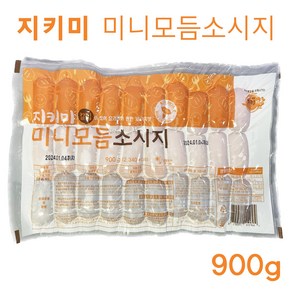 지키미 미니모듬소시지 900g