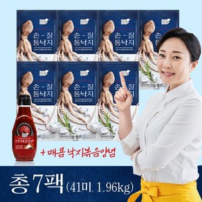 [김나운더키친]손질통낙지 총41미 / 280g*7팩 + 매콤낙지볶음양