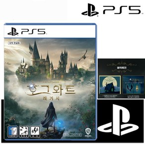 PS5 호그와트 초회특전 증정(해리포터) 한글판 새상품 (실물CD)