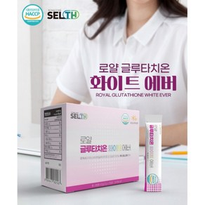 키딜스나인 빛나는 피부 식약처인증 HACCP 스틱형 글루타치온, 30개, 1회분