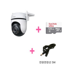 티피링크 Tapo C520WS 400만화소 실외용 방수 카메라 (수평 360도/수직130도) +전용메모리+연장선, C520WS+128GB+연장선, 1개