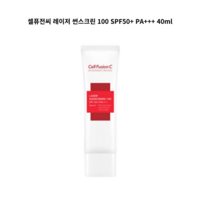 셀퓨전씨 레이저 썬스크린 100 SPF50+ PA+++