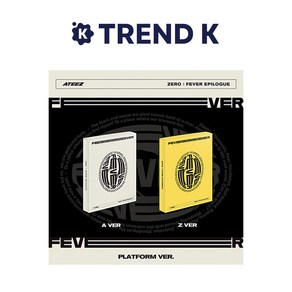 에이티즈 [ZERO : FEVER EPILOGUE] 플랫폼 ATEEZ 에필로그 플랫폼 PALTFORM Ve. (미개봉), A Ve(화이트)