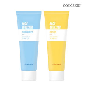 공스킨 포샵 히알루론산+비타민 화이트닝 톤업크림 2종, 1개, 80ml