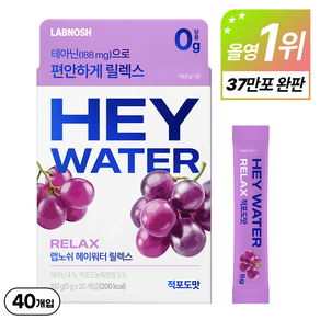 랩노쉬 헤이워터 릴렉스, 100g, 2박스