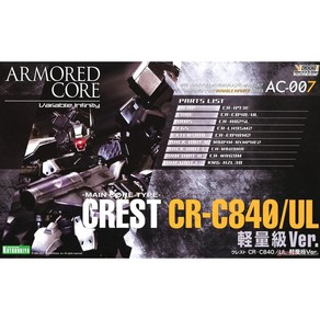 코토부키야 아머드코어 Cest CR-C840/UL Lightweight Class 크레스트 경량급 [VI13X], 1개