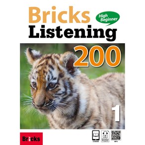 Bicks Listening 200-1 High Beginne (SB+WB+E.CODE)