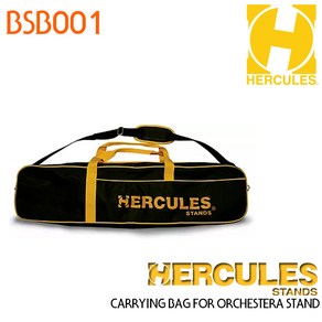 Hecules 보면대 가방 케이스 BSB001 (허큘레스), 1개